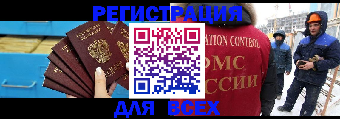 прописка в квартире в Сураже